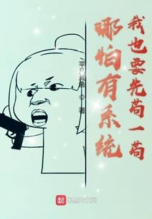 死神契约之彼岸花
