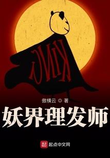 九转玄皇