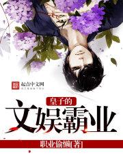 傲世蝶妃