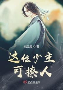史上最怂召唤师