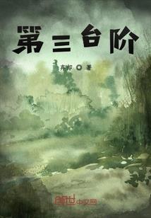 如果我们生来不会流泪