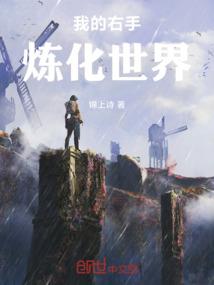 裂解