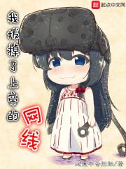 死亡千纸鹤