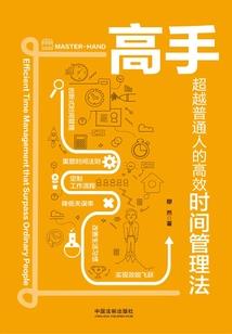 战神联盟之永恒之门
