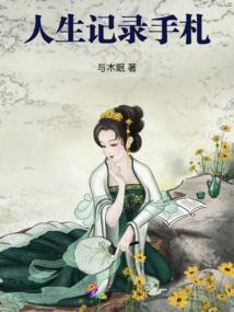 脉武轮回