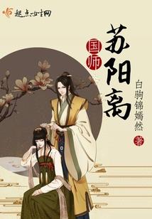 穹霄仙尊
