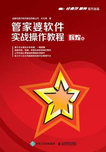 泯灭无尊