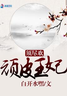 魅魔日记