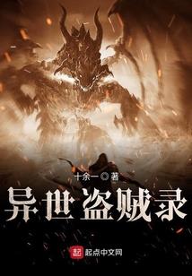 太阴三生书