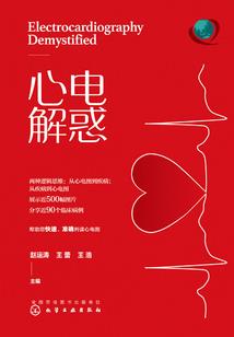 妖尾之皇帝