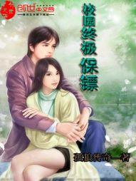 从魂兽大陆开始的不朽家族