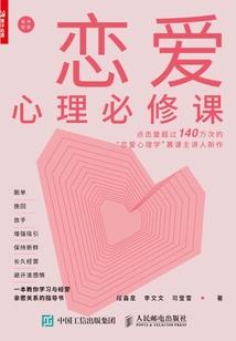 盘仙2