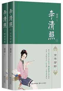 无意者的游戏