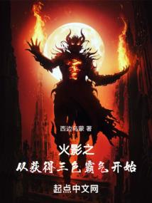 桃运小王