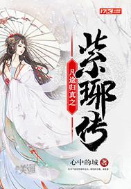 迟说