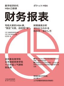 重生之末日船票