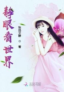 从加点开始做磁场武神