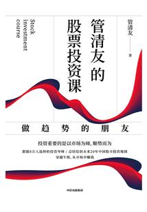 湖边日记