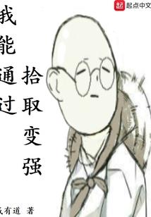 穿越之楚刘香莫笑人生