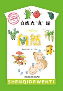夜行禁忌人