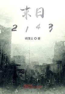 写作路途
