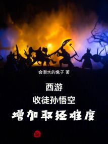 重生之冷傲千金变古都邪妃