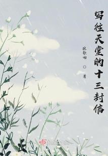 我们的启示录