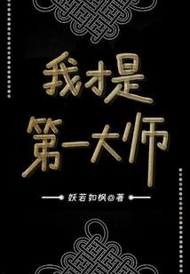 花开花嚷花惜惜