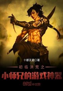 末世：系统让我暴富了