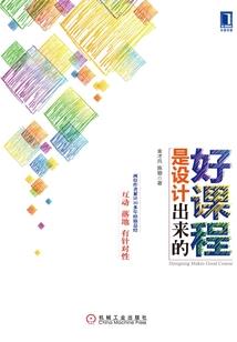 神级手机的备忘录