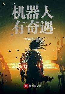 洛小姐可否嫁我为妻