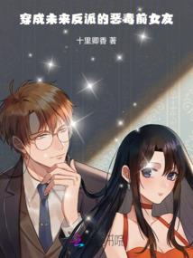 邀君共眠
