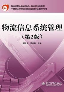 神秘复苏之人间之神