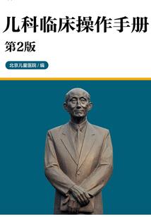人生如梦，人生如戏