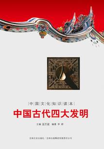 第九天狼嚎