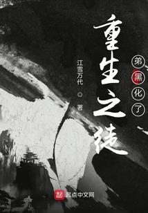 武世奇人
