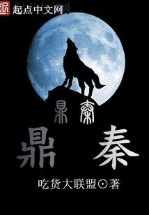 十万大山十万妖