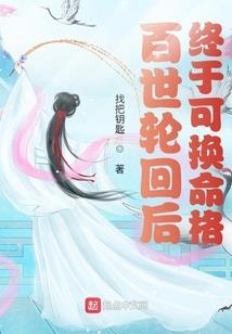 混乱的西方魔幻世界