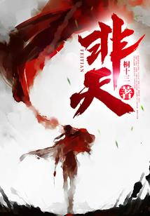 末世之逆行