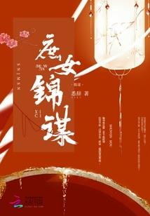 寻幻传