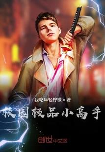 流着泪微笑