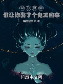 逆路成神