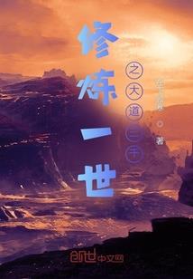 真香