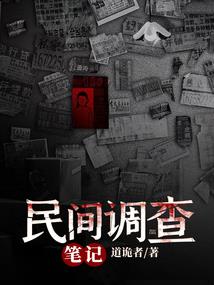 笑傲云峰
