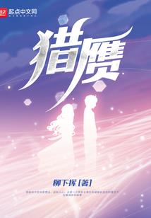 六道轮回之人间炼狱