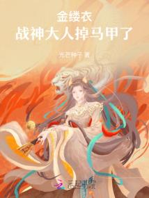 锦江夜雨梦江山