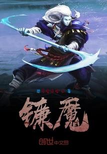 四合院之傻柱重振夫纲
