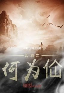 总裁霸爱逃婚钱妻