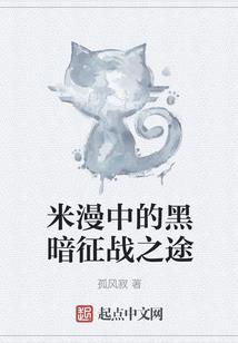 烟邪之幽