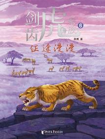 幸福人生